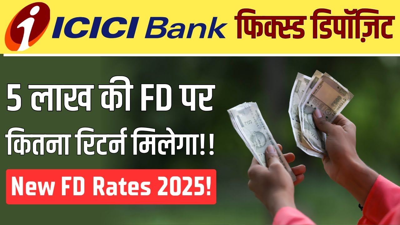 ICICI Bank FD 2025 | ICICI Bank Fixed Deposit 2025 | Best FD 2025 | Fixed Deposits Interest Rate
