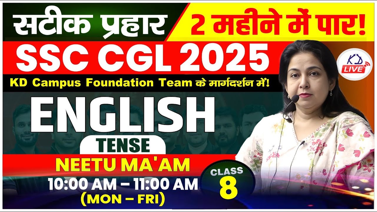 ENGLISH | TENSE | SSC CGL 2025 IN 60 DAYS | BY NEETU MA'AM | CLASS 08 #SSCCGL2025 #kdlive
