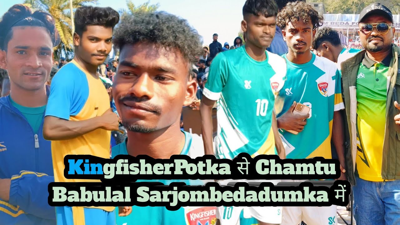 KingfisherPotka से Chamtu Babulal Sarjombedadumka में💥 New Santali Sarjombeda Update Video 2026