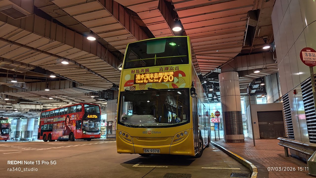 [小行記] CTB 51345 SN9378@790 | 城巴馬車🐎 | CTB 790 | 車手 