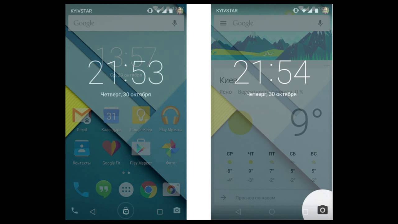 Новый Android L 5.0 от Google - Android Lollipop