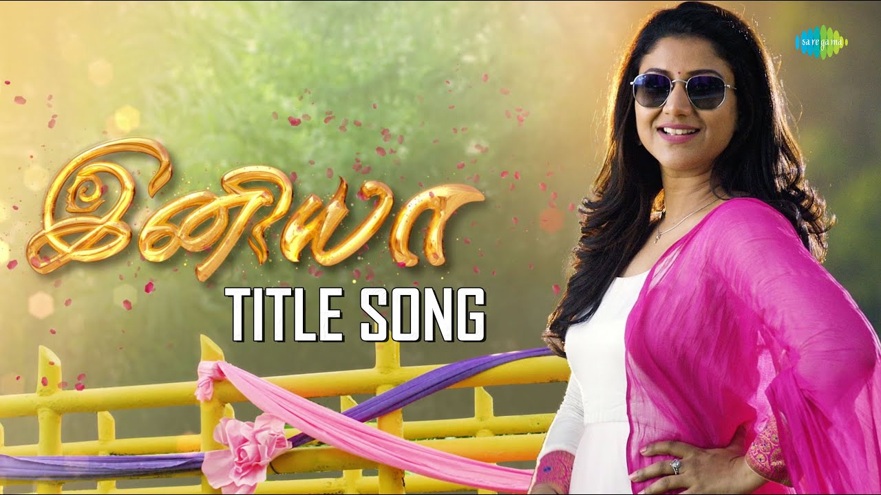 Iniya Serial - Title Song | Paattu Paadava | Alya Manasa | Saregama TV Shows Tamil