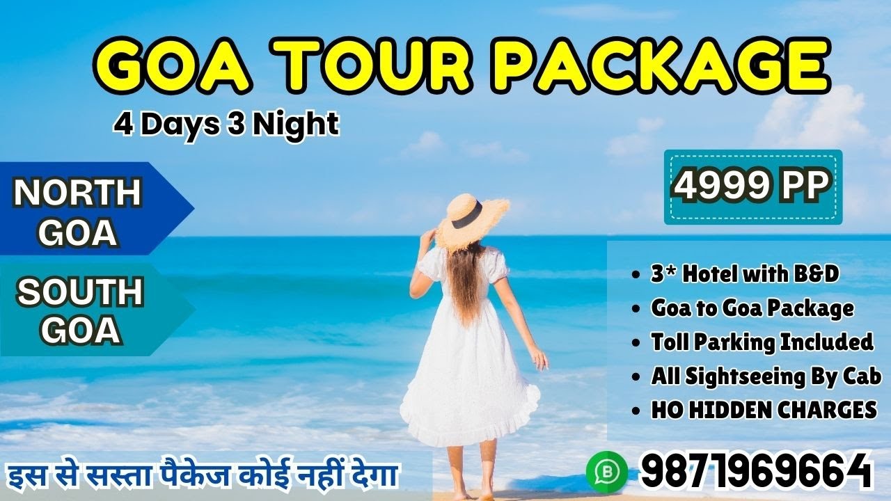 4 Days 3 Night Goa Tour Package || Goa Package || ☎️ 9871969664 ||