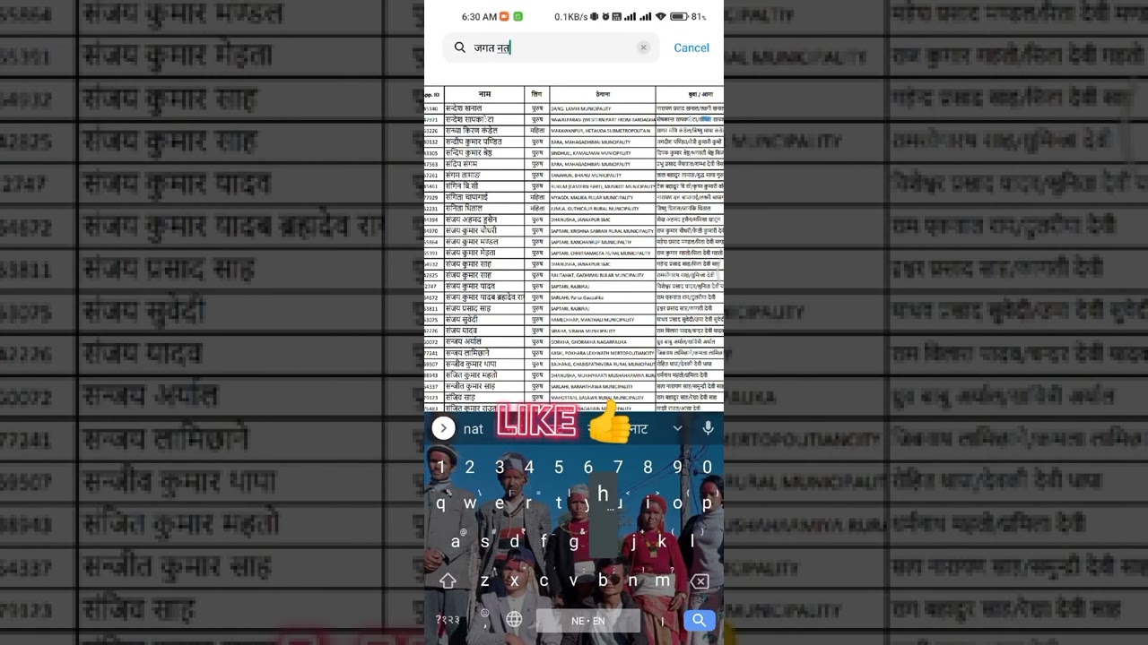 How to download Nepal Telecom admit card with full description 🤩🤩