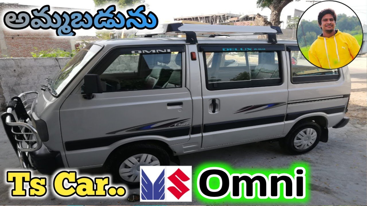 #Maruti Suzuki Omni 2017 sale అమ్మబడును| Sold కారు ఓనర్ నెంబర్ | అందరూ బాగుండాలి 🤗🇮🇳🤗