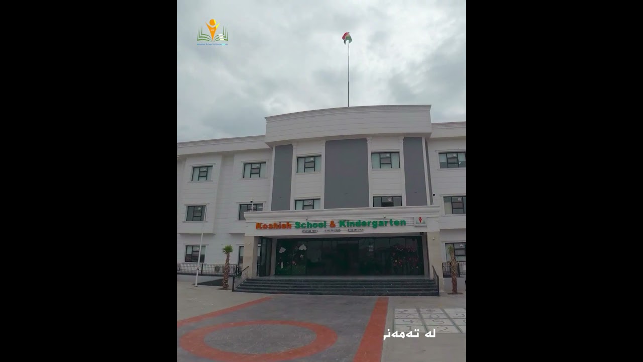 Registration for the academic year 2023-2024 at Koshish School & kindergarten is now open