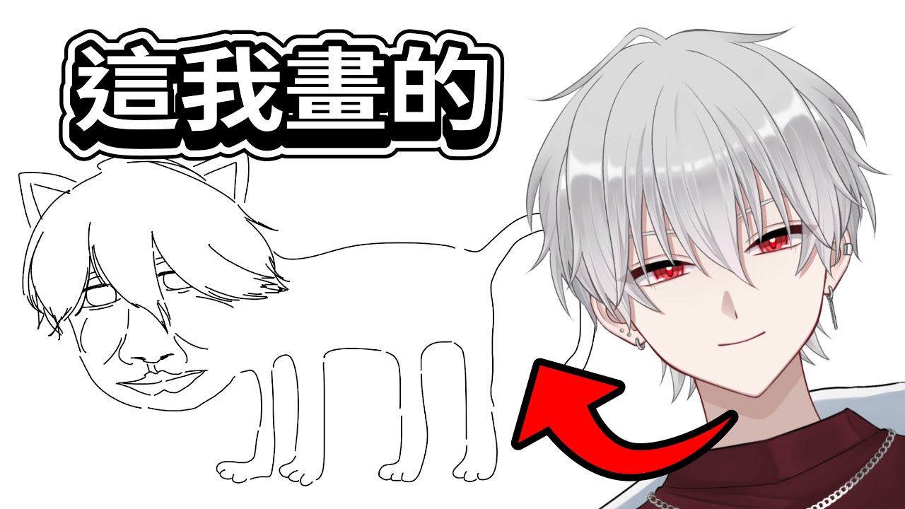 【畫畫台】聊天畫畫