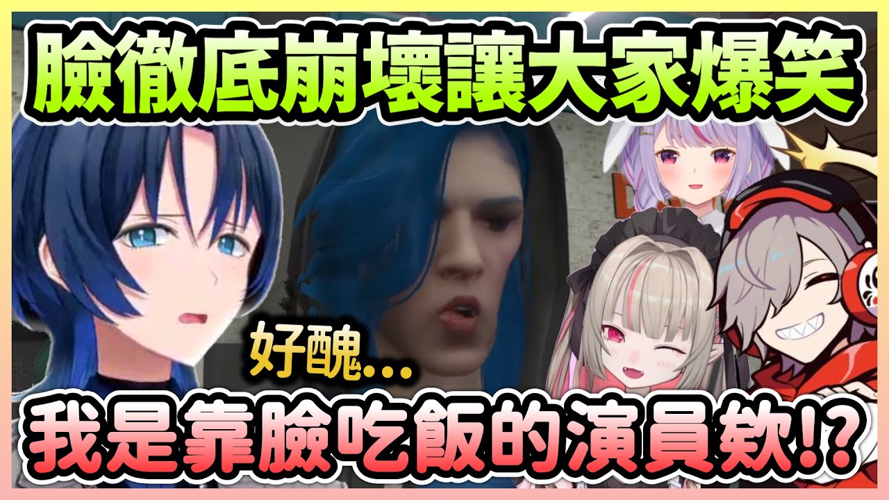 【VCRGTA3】立志成為女優的青君卻變醜女，走在路上還被大家笑w【火威青】【Hololive中文】