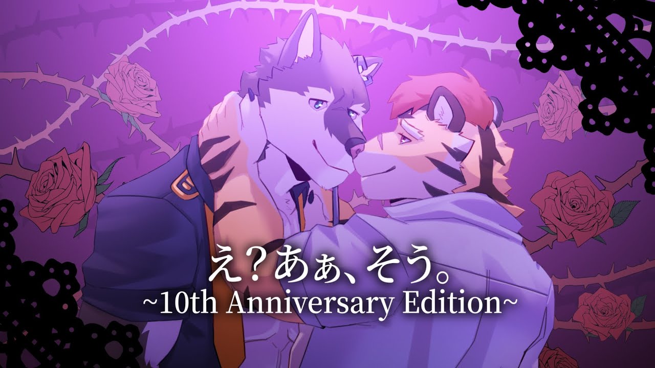 【Utauカバー】 え？あぁ、そう。 【狼音アロ】