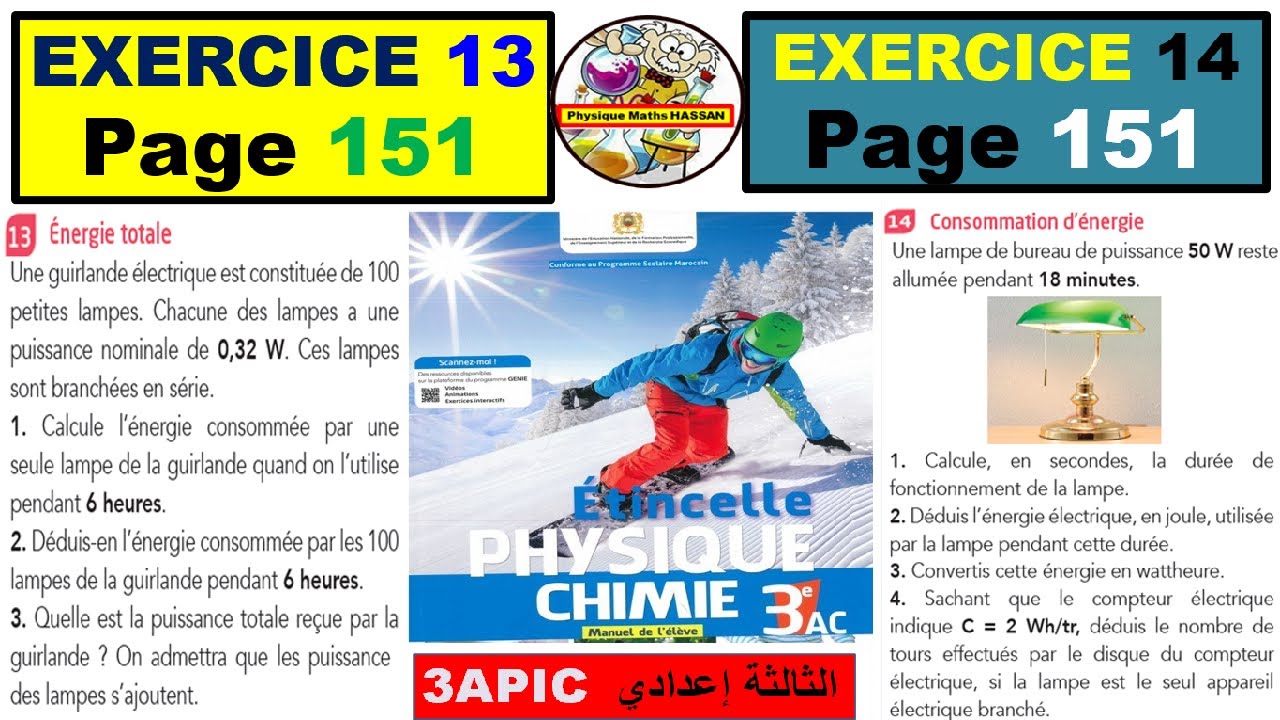 Exercices  du manuel ETINCELLE  13 et 14 page 151 : 3AC BIOF( L'énergie électrique الطاقةالكهربائية)