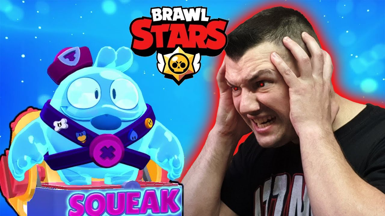 130 KUTIJA DA BI DOBIO SQUEAK-A! *POLUPAO PC* BRAWL STARS Ep255