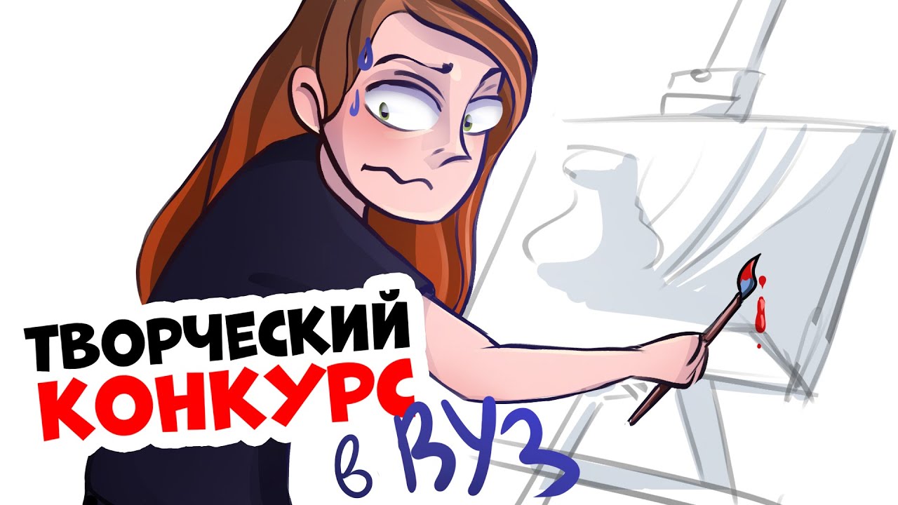 Как я НЕ поступила в ВУЗ