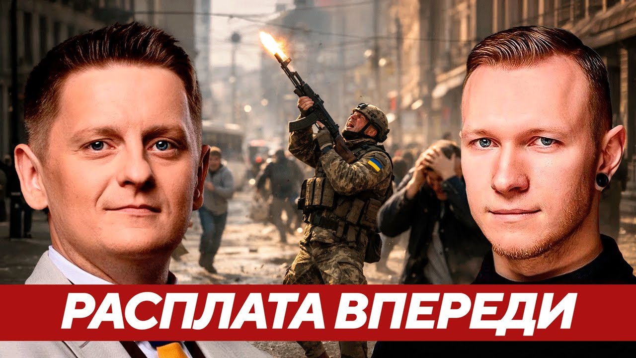 Суббота: ПТСР после фронта - как война ломает “мирную” Украину изнутри