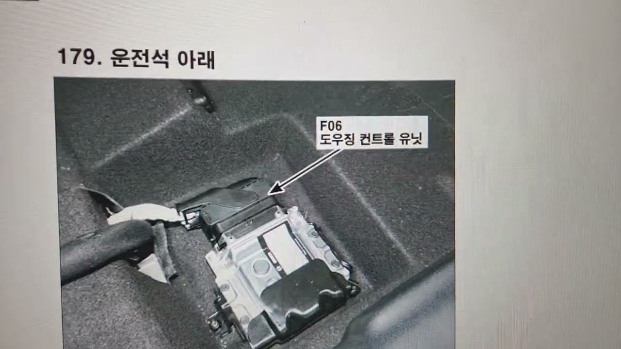 #강화 유로6 요소수 학습 방법 #강화 EURO6 DCU 교체 후 초기화 방법 #P1F0300 압력 준비 테스트 실패## 계기판에 요소수 점검 등이 들어올 때