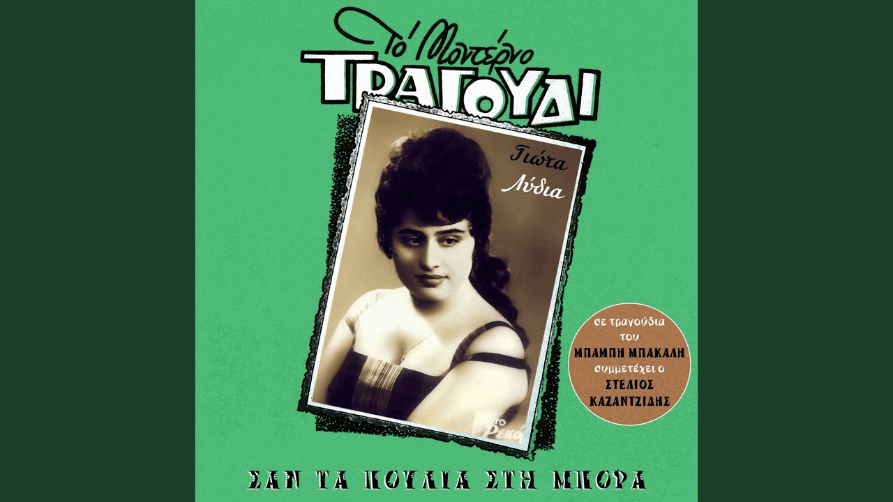 Tsifteteli