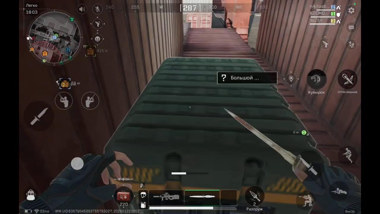 DELTA FORCE буря имба