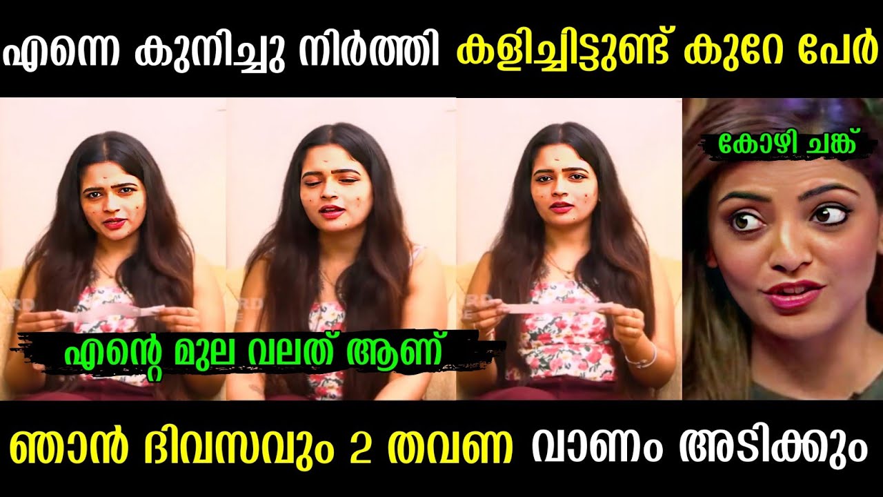 ഒരല്പം വലുതായി എന്നുവച്ച് കുറ്റം പറയാൻ പറ്റില്ലല്ലോ 😂| malayalam latest troll video | trending troll