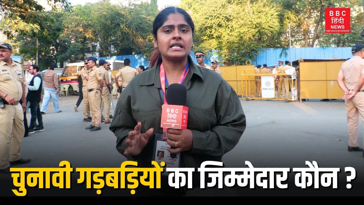 Andheri में सामने आईं चुनावी गड़बड़ियां | BMC Election 2026