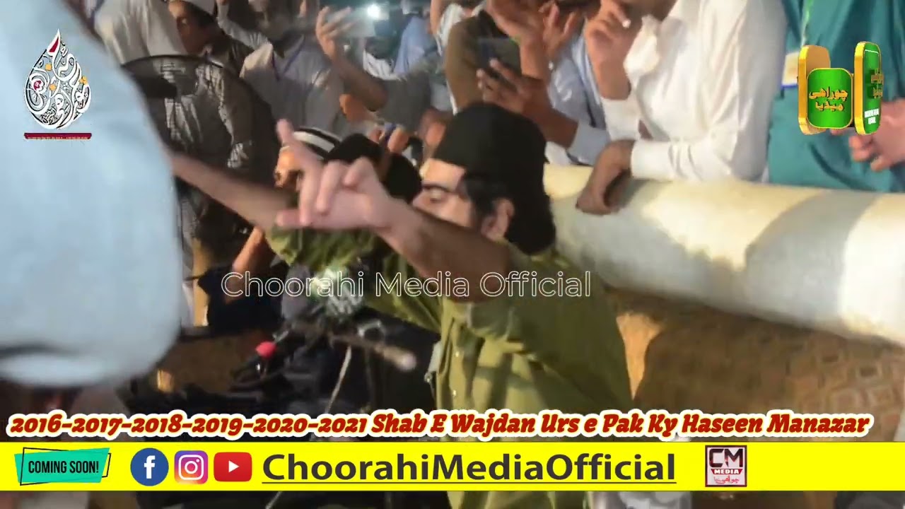 New Qaseed Hizbullah Allah Hi Allah by Mohammad Mazhar Choorahi || InshAllah 1 October Shab E Wajdan