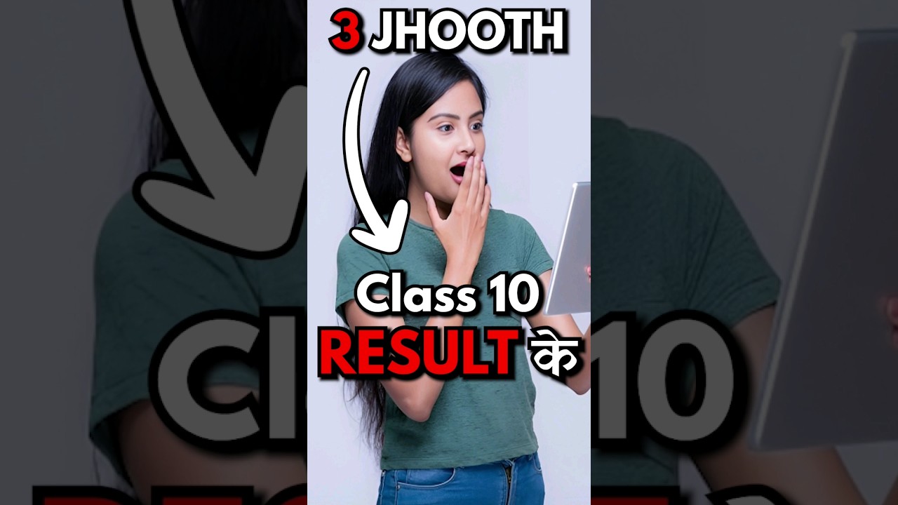 3 Jhooth! Class 10 Result के! 😱 Motivational Story for Students #studymotivation #class10