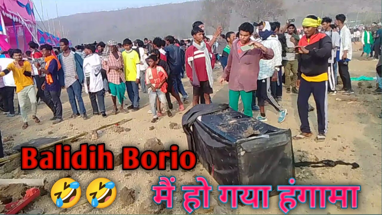 Balidih Borio में हो गया हंगामा // AT- Balidih Borio football tournament 2026