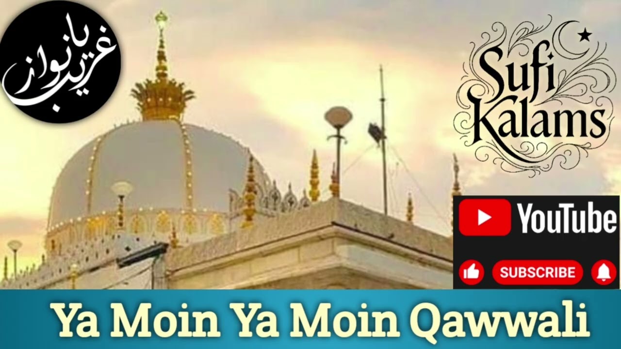 🌹Ya Moin 🌹Ya Moin 🌹 Best Qawwali 🌹 2026 New Kavvali 🌹