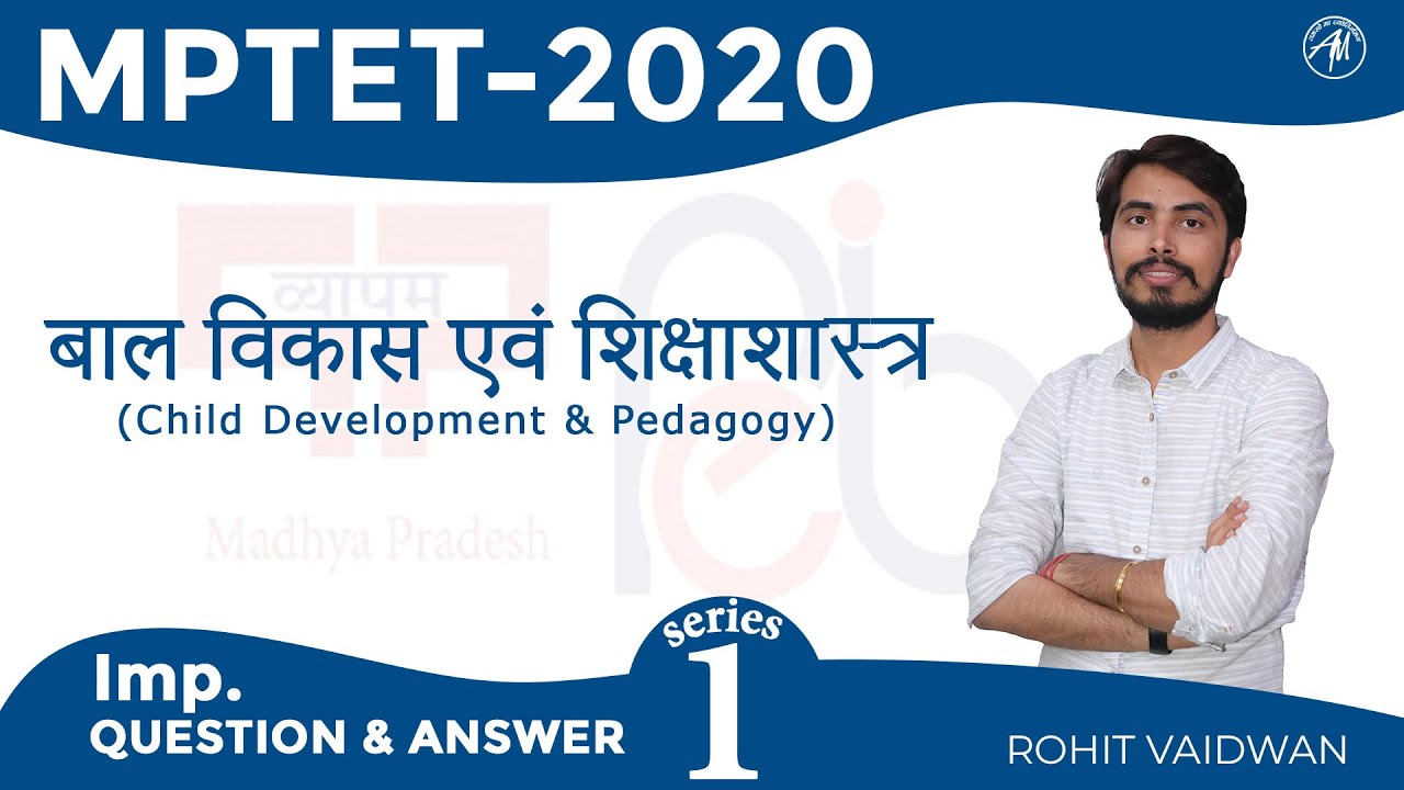MPTET CDP | Question & Answer Series With ROHIT SIR || ADHYAYAN MANTRA ||