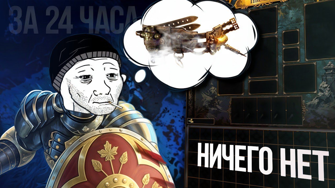 СМОГУ ЛИ Я С НУЛЯ  НАФАРМИТЬ МЕЙДЖБЛАД ЗА 24 ЧАСА