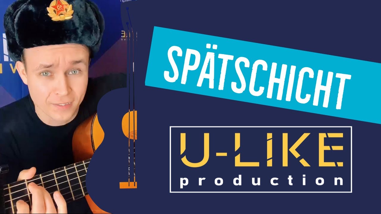 TAMADA SERIK - Sp&auml;tschicht