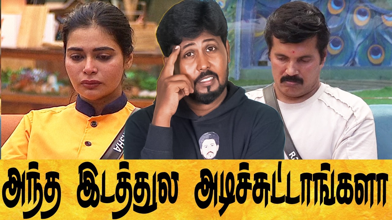 😡மனசாட்சியை வாடகைக்கு விட்ட பெண்கள் அணி 😄BB S8 Day 16  Review 🔥Shafi Zone