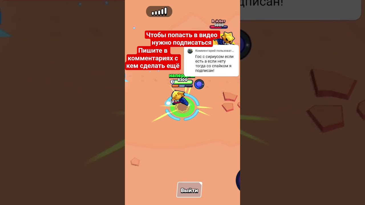 пишитееее #geometrydash #хачуха #gd #нетхейту #shrek #gg #brawlstars #roblox #funny #memes #гд #гг