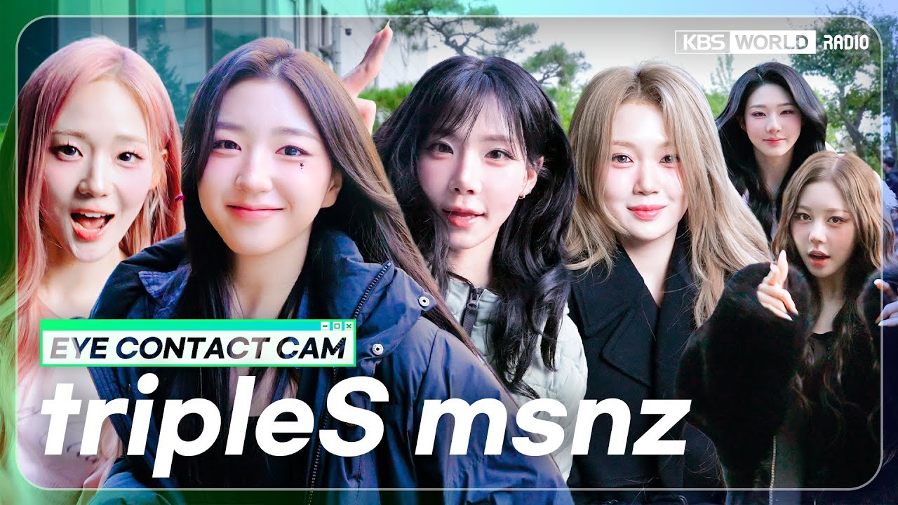 [4K] tripleS msnz EYE CONTACT CAM :: 트리플에스 미소녀즈 아이컨택캠 @ MUSIC BANK