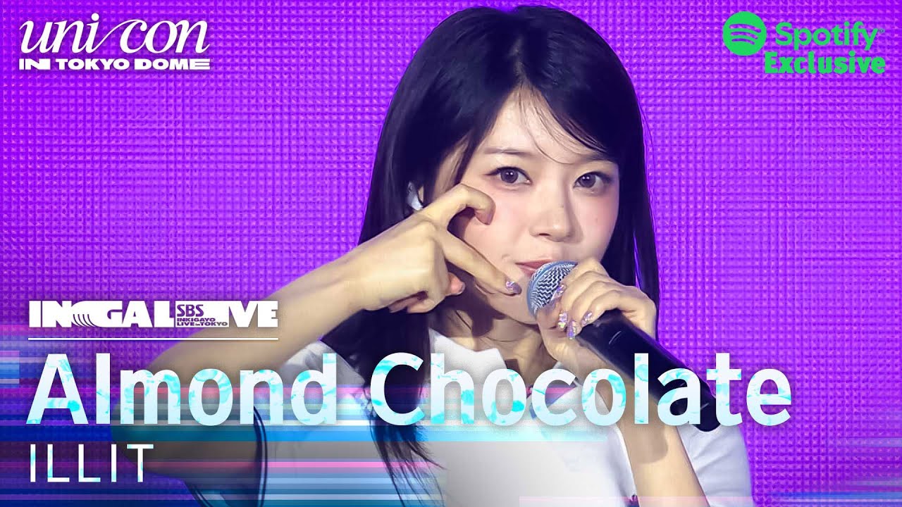 [Spotify Exclusive] ILLIT 아일릿 'Almond Chocolate(Japanese ver.)' | SBS INKIGAYO UNICON in TOKYO DOME