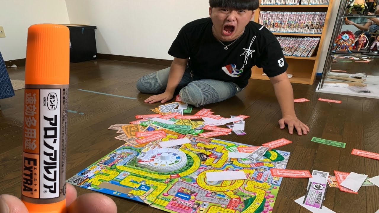 友達の家で瞬間接着剤を塗った人生ゲームで遊んでみた【ドッキリ】