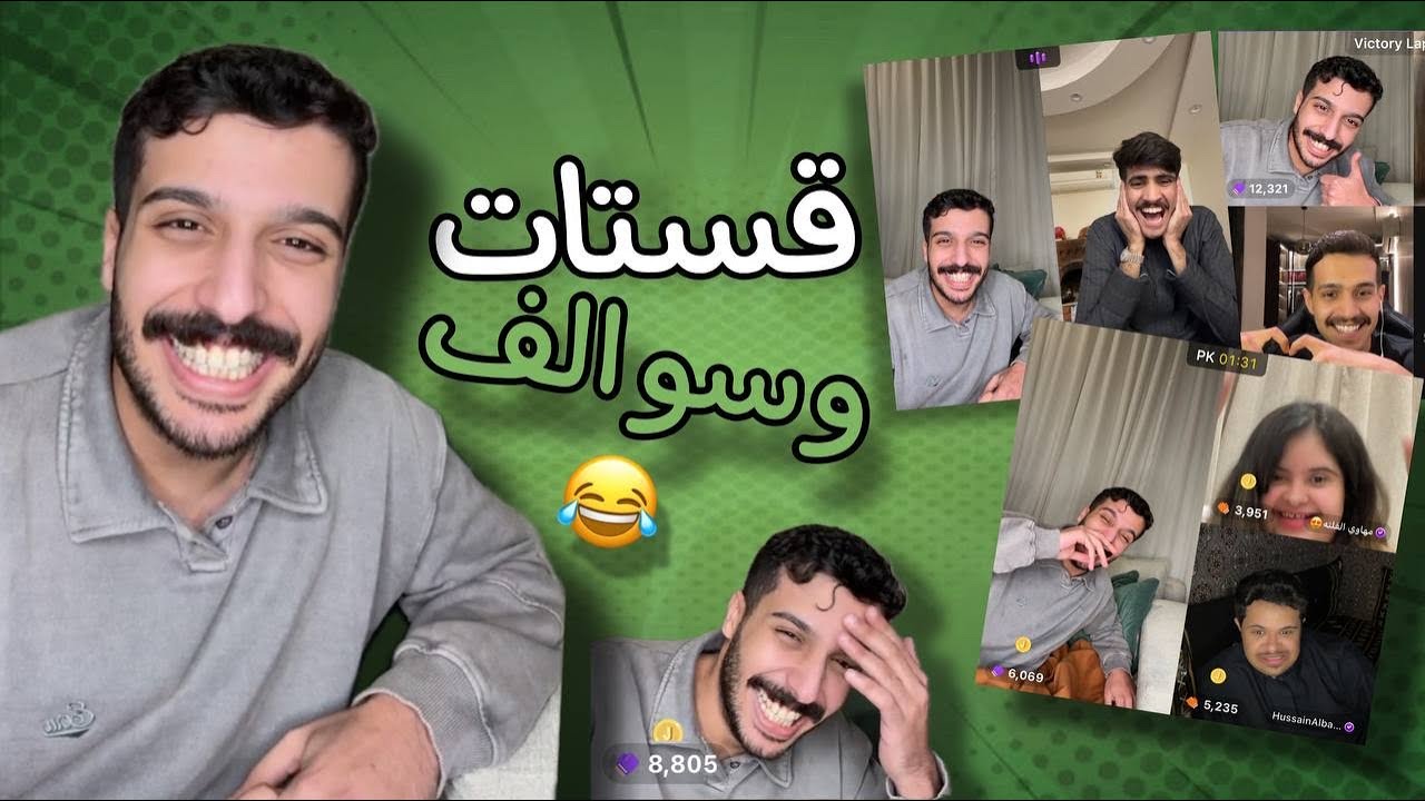 بث ضيدان المطيري 20 ديسمبر 2024