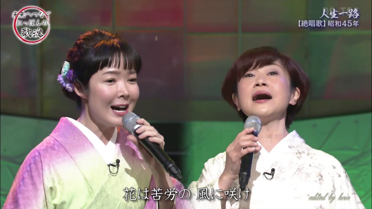 BKTAiZ159　人生一路　田川寿美・神野美伽　210205 vL FC HD