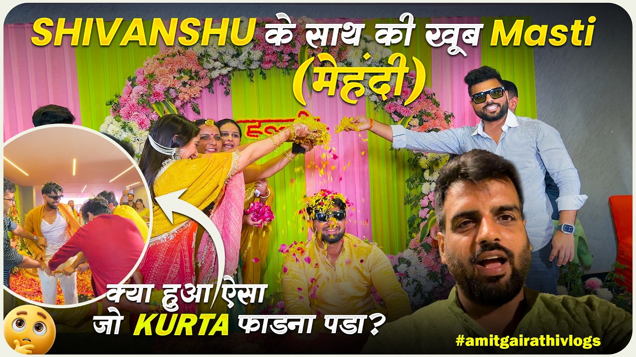 Mehendi Function Mein Hungama 🤣 | Kurta Phadne Wali Masti | Shivanshu Ki Shaadi Vlog #weddingvlog