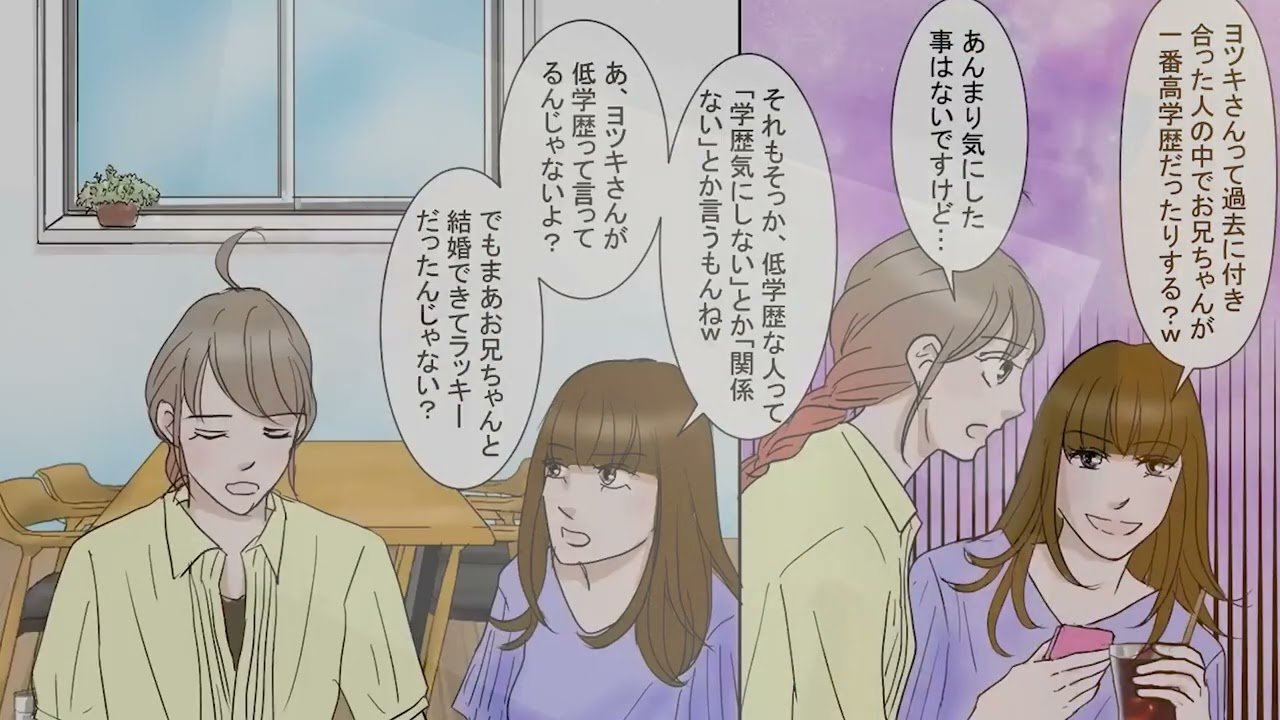 [総集編]義父 「空き家にしとくと勿体ないから住め」→仕方なく義父所有の家で暮らしていたら我が物顔で入り浸る義母義妹→借りパクなどもされまくったがある日義父会社の業績に暗雲が立ち込め…[マンガ動画