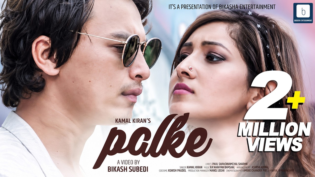 PALKE | Paul Shah | Aanchal Sharma | Kamal Kiran | OFFICIAL MUSIC VIDEO 2018