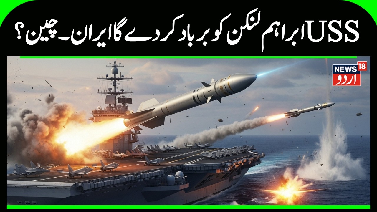 China Arms Iran With Missiles & Drones | 16 Planes Land Amid US Tensions | Breaking News | N18G