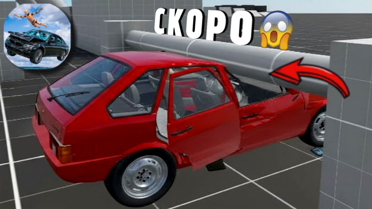 😱 ЧТО ДОБАВЯТ В СЛЕДУЮЩИХ ОБНОВЛЕНИЯХ? | КРАШ ТЕСТ СИМУЛЯТОР 3