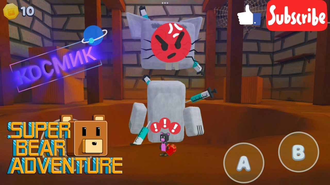 SUPER BEAR ADVENTURE | ПАСХАЛКИ В ИГРЕ!!! ПРОХОЖДЕНИЕ И ПОИСК ПАСХАЛОК!!! КОСМИК