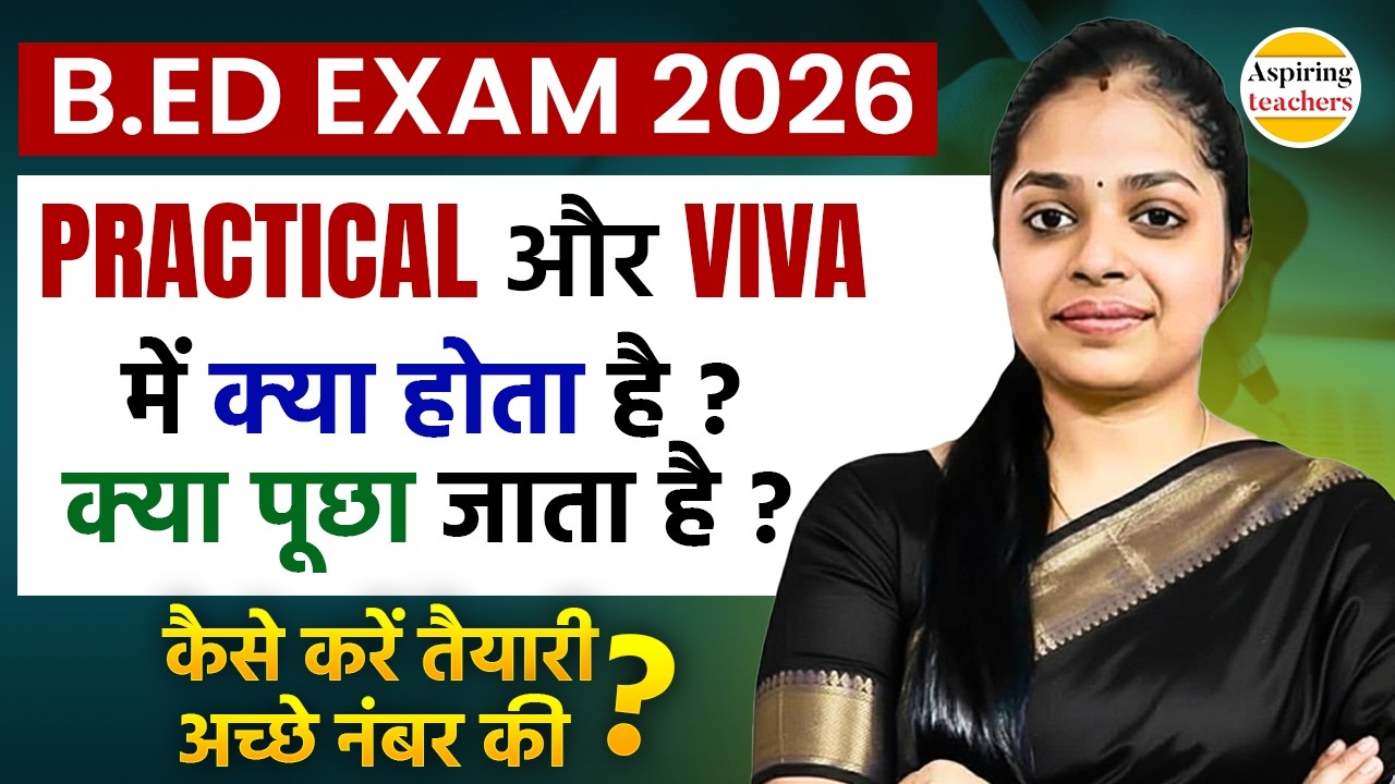 B.ED Exam 2026 Practical & Viva Revision | B.Ed Exam Revision Strategy | Important Tips