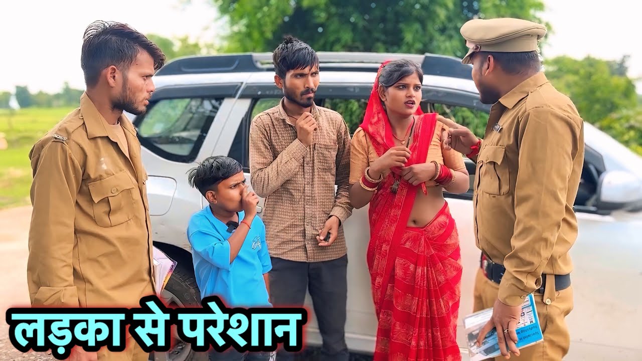 लड़का से परेशान !! Ladka Se Paresan !! Shankar Ki Comedy !! Pappu Ki Comedy !! Total Ki Comedy.
