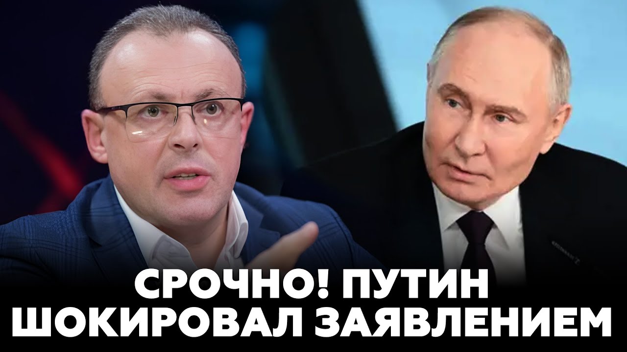 ПУТИН ЗАЯВИЛ ОБ ОКРУЖЕНИИ! ШОКИРУЮЩИЙ  РАЗМЕН &mdash; СИ ПРЕДЛАГАЕТ ТРАМПУ...