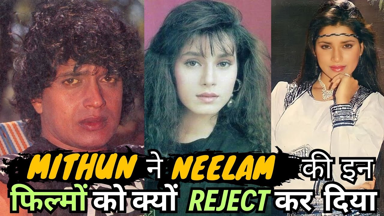 Mithun ने Neelam के साथ की इन २ मूवी को क्यों रिजेक्ट कर दिया था...। #mithun  #mithunchakrborty