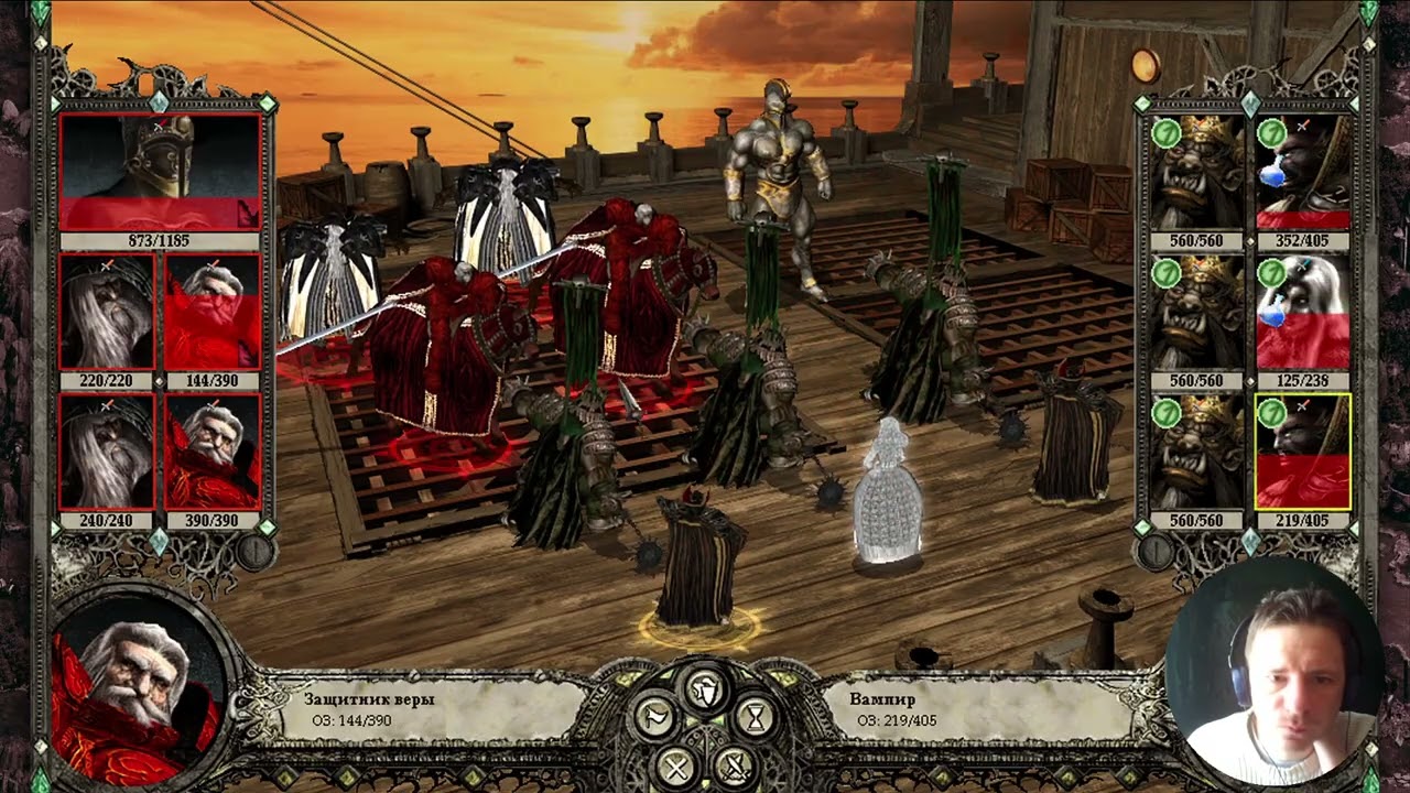 Disciples II: Rise of the Elves. Добиваем препятствие #54