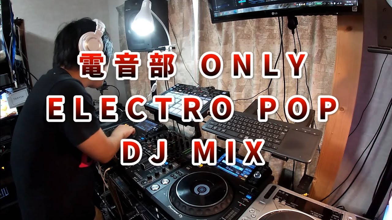 dj TAKU - 電音部 ONLY ELECTRO POP DJ MIX