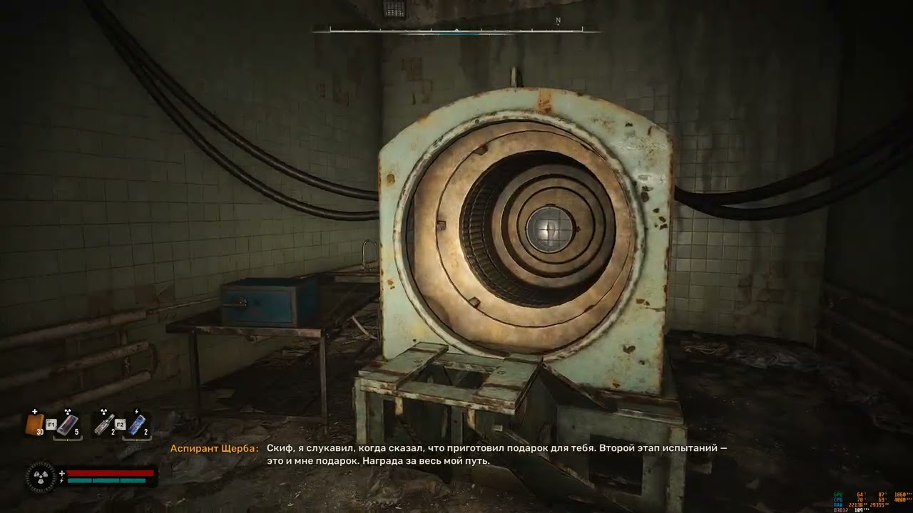 S T A L K E R  2  баг с Во имя науки