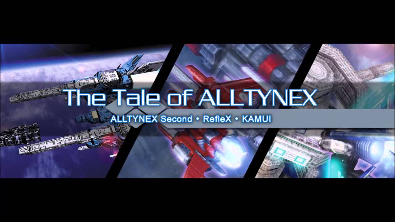 KAMUI BGM
